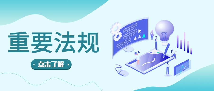欧盟DPP注册处草案落地：产品扩围、身份锁死、数据溯源，对出口企业的影响？
